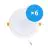 Multipack 6x Bright Choice Downlight LED 18W 1620lm 120D - 840 Blanco Frio | Recorte 175mm - Reemplazo 2x18W