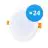 Multipack 24x Bright Choice Downlight LED 18W 1620lm 120D - 840 Blanco Frio | Recorte 175mm - Reemplazo 2x18W